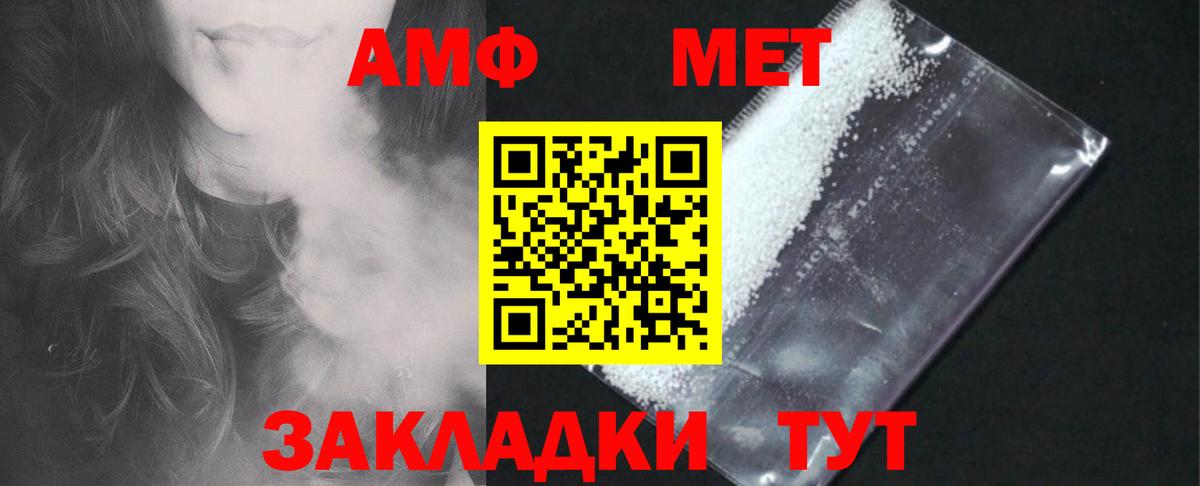 дарк нет формула  Амфетамин 97%  Вход с VPN  Алапаевск 