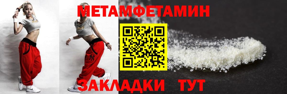 Амфетамин Premium Алапаевск