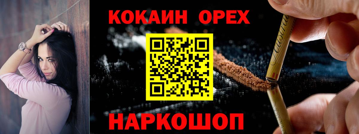 Алапаевск  Cocaine  Меф кристаллы  МАРИХУАНА  Вход с VPN  Alpha-PVP СОЛЬ   ГАШ  Мефедрон 