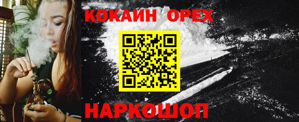 Cocaine 99% Алапаевск