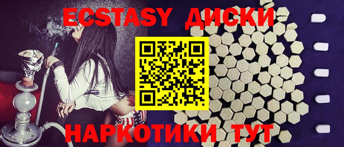 Экстази VHQ  Вход с VPN  ЭКСТАЗИ Punisher  ЭКСТАЗИ  Алапаевск 