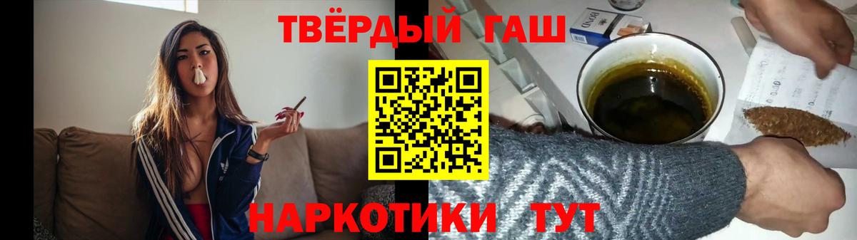 ГАШ Изолятор Алапаевск
