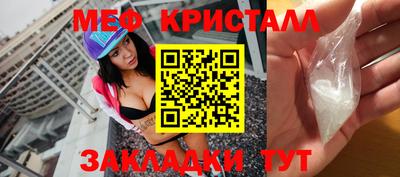 винт Будённовск