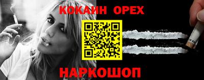 винт Будённовск