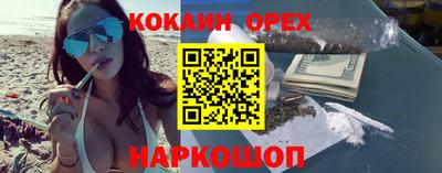 винт Будённовск