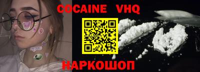 винт Будённовск