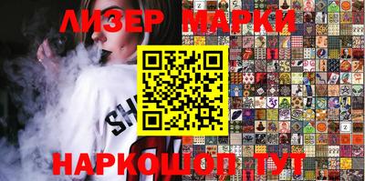 MESCALINE Ливны