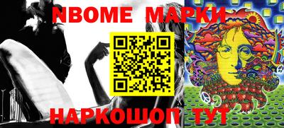 винт Будённовск