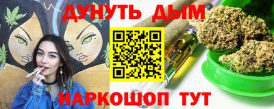 винт Будённовск