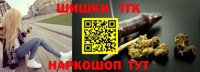кокаин Бугуруслан
