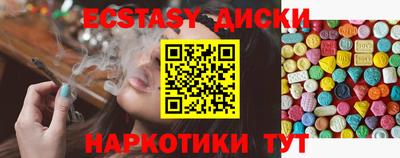 винт Будённовск