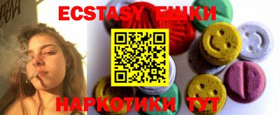 кокаин Бугуруслан