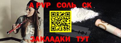 кокаин Бугуруслан