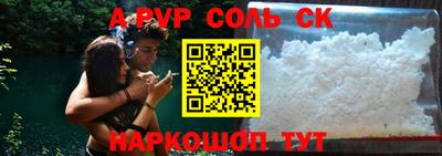 винт Будённовск