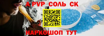 кокаин Бугуруслан