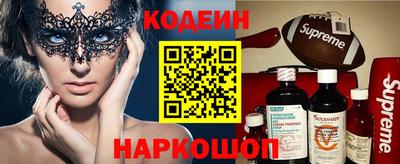 винт Будённовск