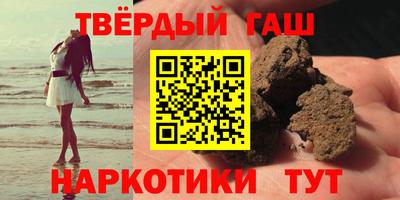 кокаин Бугуруслан