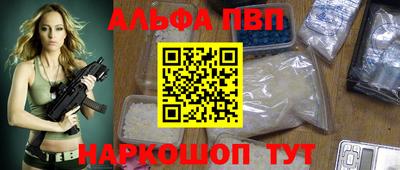 прущие грибы Лесосибирск