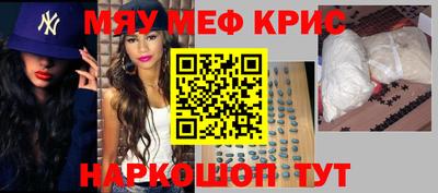 кокаин Бугуруслан