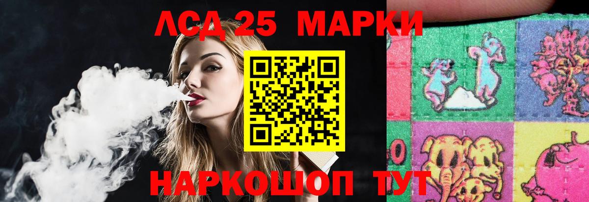 ЛСД экстази кислота  ЛСД экстази кислота  Алапаевск  ЛСД экстази  Вход с VPN 