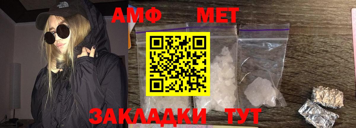 Алапаевск  Первитин винт  Вход с VPN 