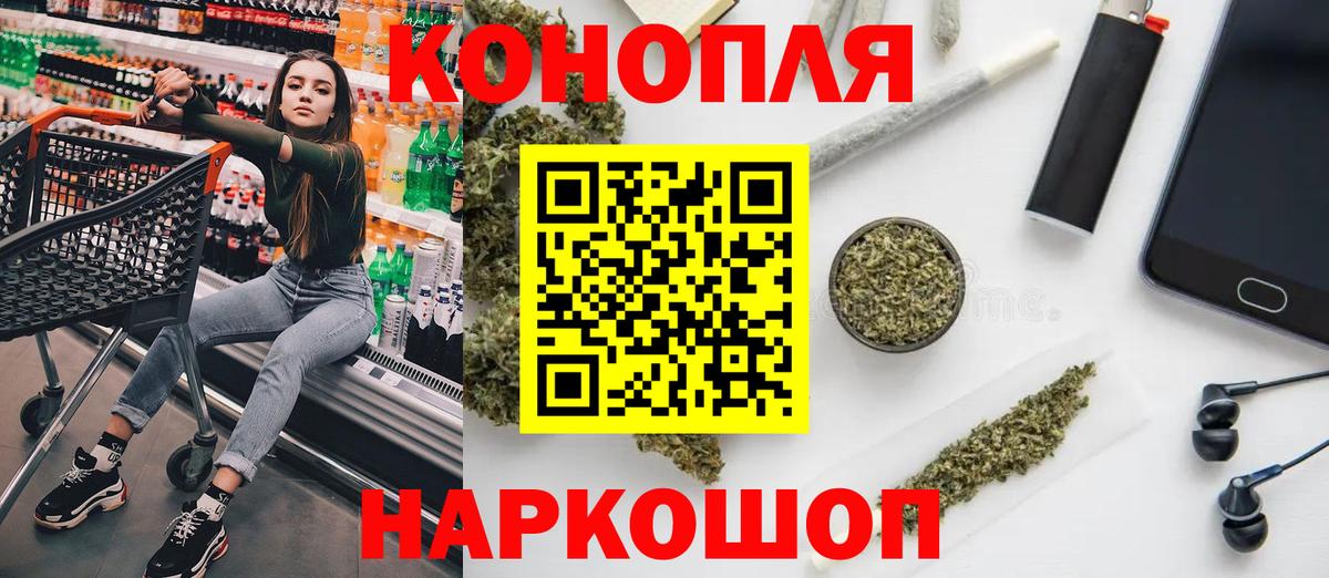 МАРИХУАНА ГИДРОПОН Алапаевск